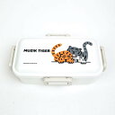 ムジークタイガー (MUZIK TAIGER) 抗菌食洗器対応ふわっと弁当箱 ランチ用品 キッチン