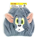 トムとジェリー トムキャップ バラエティキャップ お風呂 リラックス プール