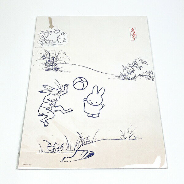 ミッフィー×鳥獣戯画 miffy ポスター (鞠遊び) インテリア