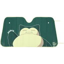ポケットモンスター カビゴン サンシェード カー用品 車用品 ポケモン