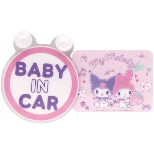 ꥪ ޥǥ ȥʥ磻 󥰥ƥåBABY IN CAR   Sanrio