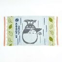 スタジオジブリ となりのトトロ 楽しい雨の日 タオル枕カバー 寝具(3)