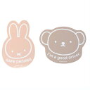 ミッフィー マグネットカーサイン 2個セット ミッフィー&ボリス カー用品 アクセサリー