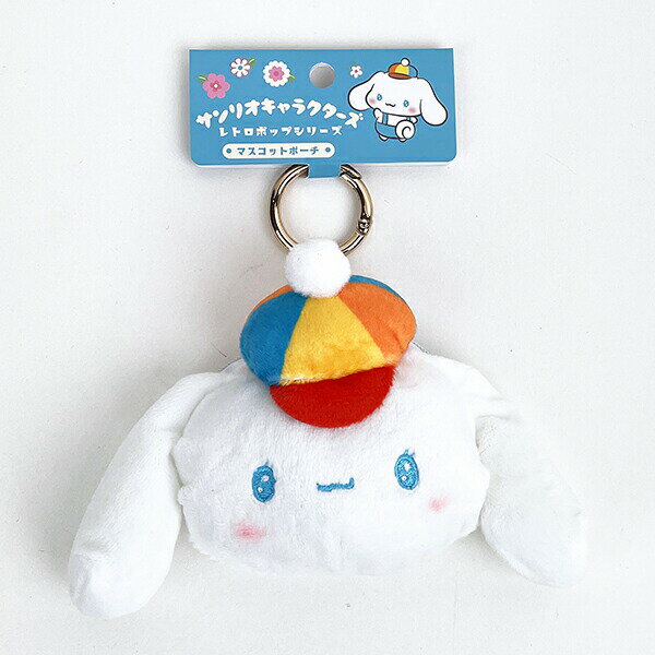 サンリオ シナモロール マスコットポーチ 小物入れ Sanrio