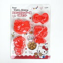 サンリオ ハローキティ スタンプクッキー型 レッド キッチン 型抜き(3)
