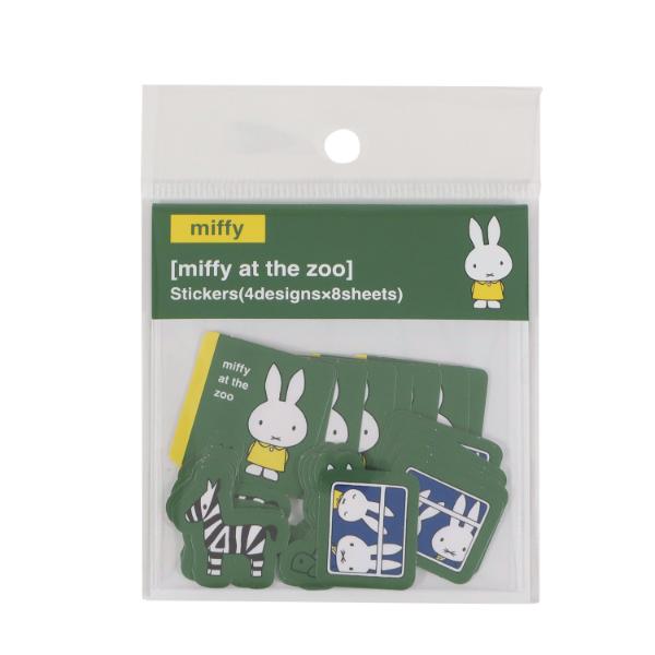 ミッフィー miffy フレークシール (動物園) 文具 日本製