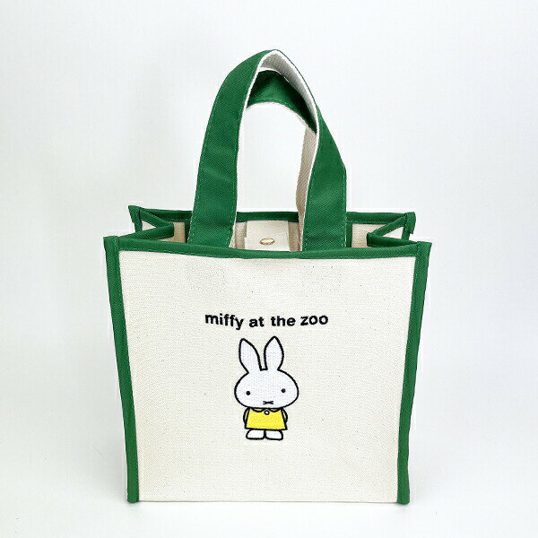 ミッフィー miffy トートバッグ (動物園)のサムネイル