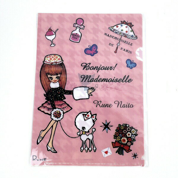 内藤ルネ A5クリアファイル プードル 文具 書類