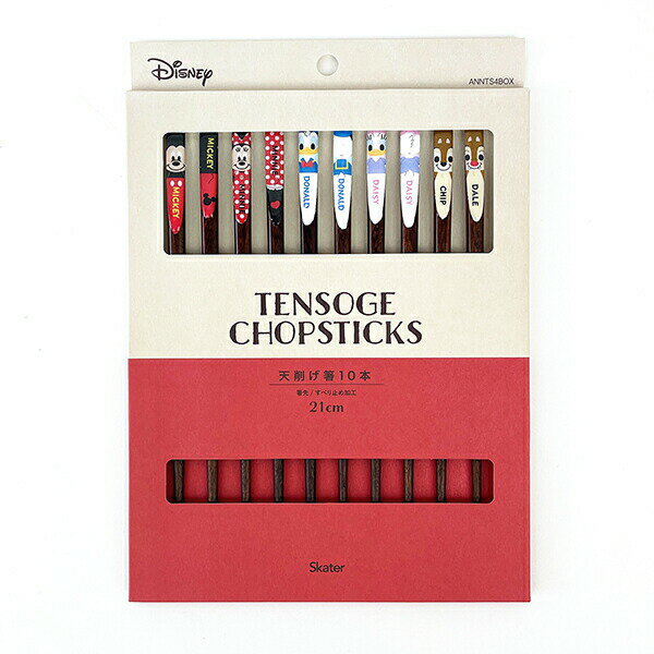 ディズニー ミッキー&フレンズ 天削げ箸 10本セット キッチン Disney