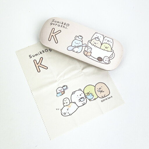すみっコぐらし 「K」 イニシャル眼鏡ケース 眼鏡入れ すみっこ すみっコぐらし 「K」 イニシャル眼鏡ケース 眼鏡入れ すみっこ