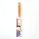 スヌーピー ルーシー クリア箸 (23cm) ライトオレンジ 食器 日本製 SNOOPY