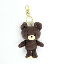 くまのがっこう ジャッキーのパイルチャームマスコット ぬいぐるみ キーホルダー(2)