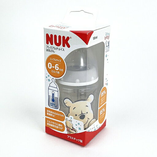 ディズニー くまのプーさん プレミアムチョイスほ乳びん(プラスチック製) 150ml ベビー ディズニー くまのプーさん プレミアムチョイスほ乳びん(プラスチック製) 150ml ベビー