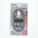 ミッフィー miffy キッチンタイマー