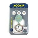 ムーミン リトルミィ ナースウォッチ 時計 パルスメーター 蓄光針 グリーン(3)