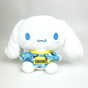サンリオ シナモロール Modern ぬいぐるみ S インテリア ブルー