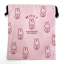 ミッフィー miffy イラストレーションズディックブルーナ 巾着 L ピンク ポーチ 小物入れ メイク入れ(3)