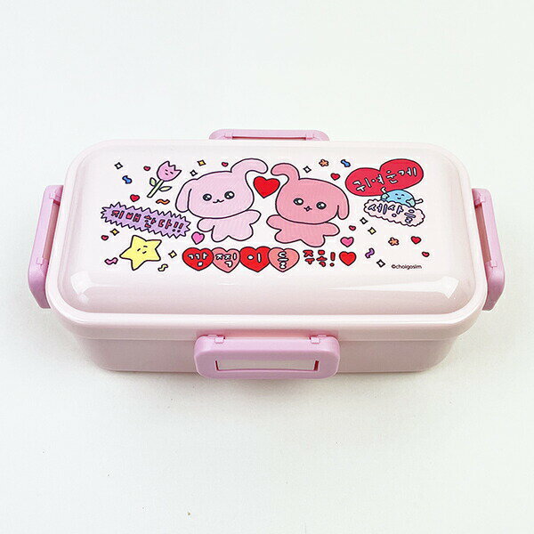 チェゴシム 抗菌食洗機対応ふわっと弁当箱 ランチ 日本製(3)