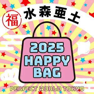 《2025年》【数量限定】 水森亜土 HAPPY BAG 2025(ハッピーバッグ) 新春【2025冬福袋】