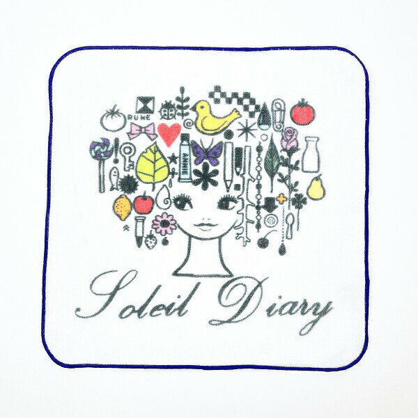 内藤ルネ Soleil Diary ハンドタオル 日本製 Rune