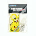 ポケットモンスター ピカチュウ ドミテリアKC vol.2 キーホルダー 日本製 ポケモン