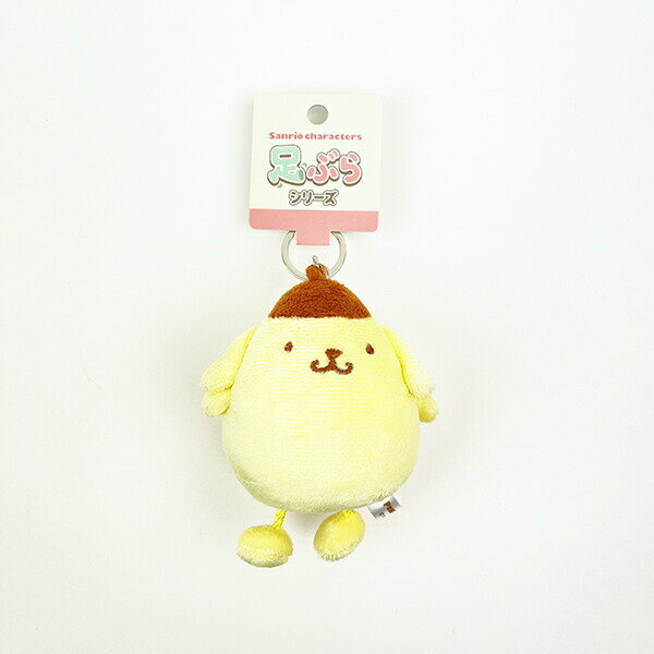 サンリオ ポムポムプリン 足ぶら キーチェーンマスコット ぬいぐるみ キーホルダー