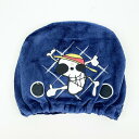 ワンピース ONE PIECE タオルキャップ ラブーン プール バス用品 ブルー
