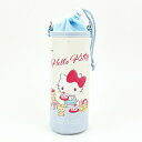 サンリオキャラクターズ ハローキティ ボトルカバー(L) ランチ Sanrio