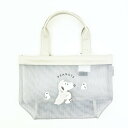 SNOOPY スヌーピー メッシュミニトートバッググレー おばけシリーズ バッグ デイユーズ ランチ(4)
