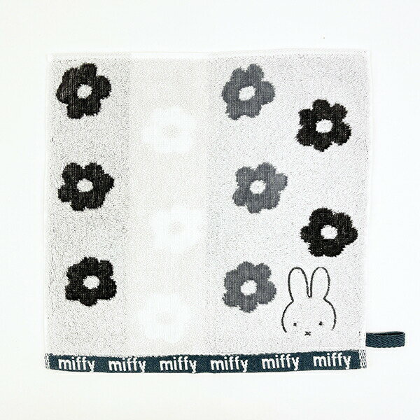 ミッフィー miffy ハンカチ (モノクロ柄) フラワーポップシリーズ