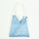 ミッフィー miffy ボリス タイニーA-BAG ブルー 小物入れ
