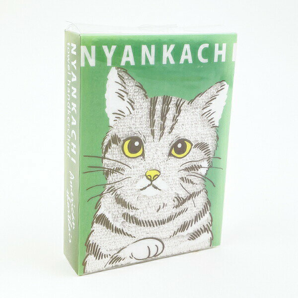 にゃんかち アメリカンショートヘア ハンカチ タオル グレー