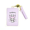 サンリオ クロミ パスケース (パープル) 定期入れ Sanrio