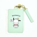サンリオ ポチャッコ パスケース (グリーン) 定期入れ Sanrio
