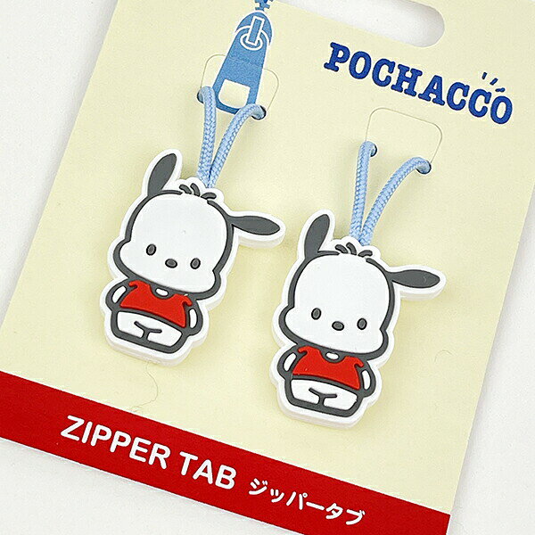 サンリオ ポチャッコ ジッパータブ Sanrio キャラクターグッズ