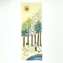 ムーミン 注染手ぬぐい(ひとしごと) タオル 日本製 MOOMIN(3)