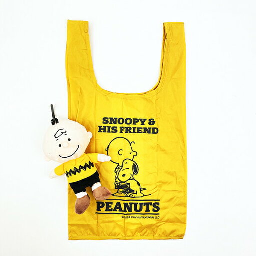 スヌーピー ぬいぐるみエコバッグ チャーリーブラウン イエロー お買い物 かばん マスコット カラビナ付き SNOOPY スヌーピー ぬいぐるみエコバッグ チャーリーブラウン イエロー お買い物 かばん マスコット カラビナ付き SNOOPY