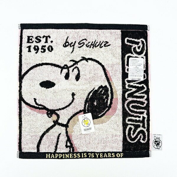 スヌーピー ジャガード ウォッシュタオル ハンカチ PEANUTS 75th 日本製 SNOOPY