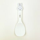 ミッフィー miffy ダイカットしゃもじ キッチン
