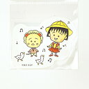 まる子とコジコジ eHONTOMO アヒル ダイカットステッカー 文具 まるコジ 日本製