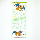 ポケットモンスター リザードン フェイスタオル スクール ポケモン