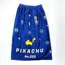 ポケットモンスター ピカチュウ 巻きタオル(L) キッズ スクール ポケモン