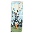 ディズニー スター・ウォーズ レイ・スカイウォーカー 手ぬぐい 日本製 Disney