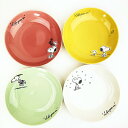 スヌーピー パスタプレートセット お皿 キッチン 日本製 SNOOPY