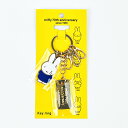 ミッフィー miffy 70th キーリング なみだ キーホルダー