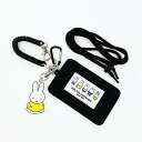 ミッフィー miffy 70th パスケース 集合 定期入れ
