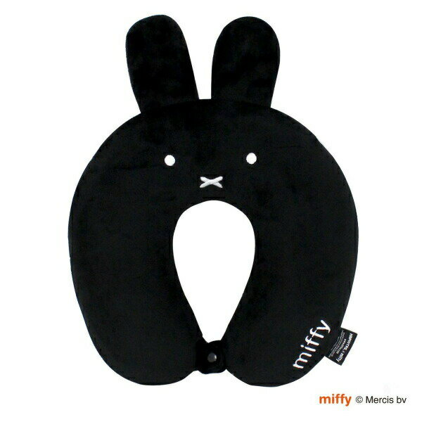 ミッフィー miffy 低反発ネックピロー (ブラック) 旅行