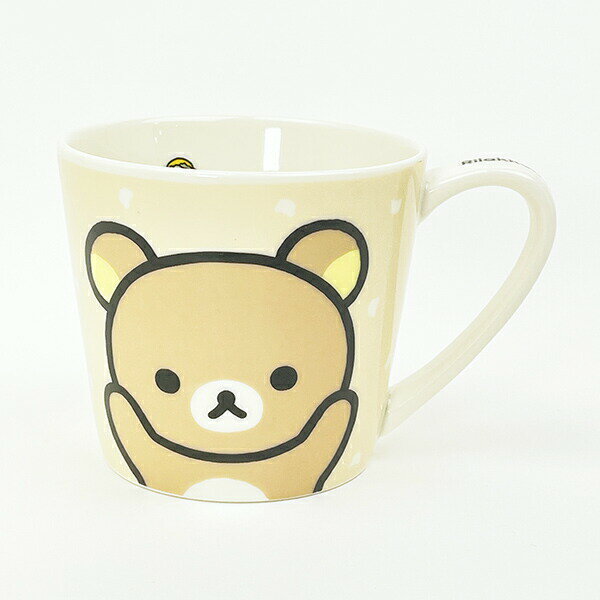 リラックマ メジャーマグ コップ
