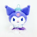 サンリオ クロミ ぬいぐるみマスコットキーホルダー シャーベットマリンシリーズ Sanrio