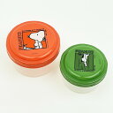 スヌーピー 75th 抗菌 ラウンド型フードコンテナ(S/M) お弁当箱 日本製 ランチ SNOOPY(3)